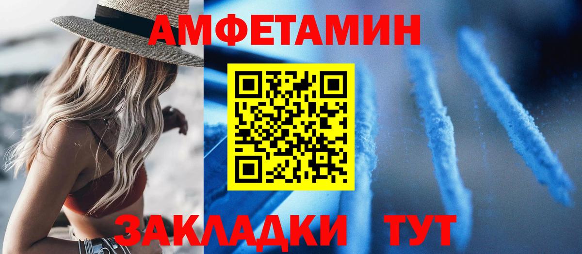 Амфетамин 98% Кириши