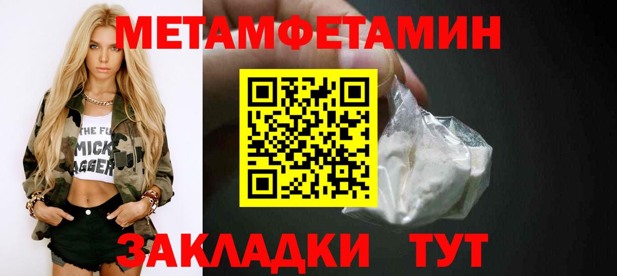 Кириши  Amphetamine 98%  Амфетамин  Амфетамин  Вход с VPN 