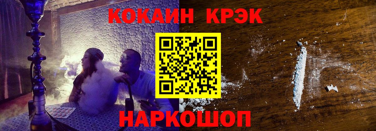 COCAIN 98% Кириши