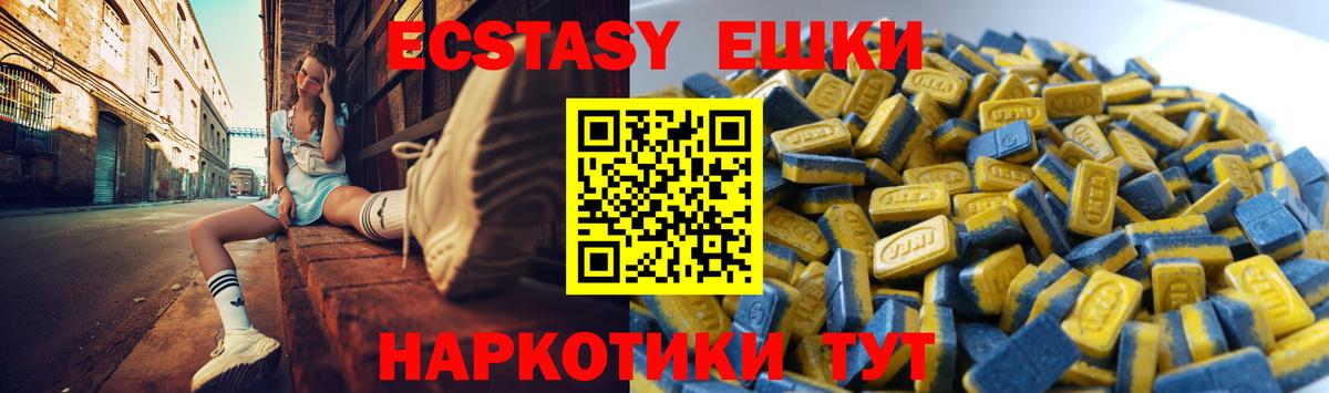 ЭКСТАЗИ Cube  Вход с VPN  Кириши  ЭКСТАЗИ Дубай 