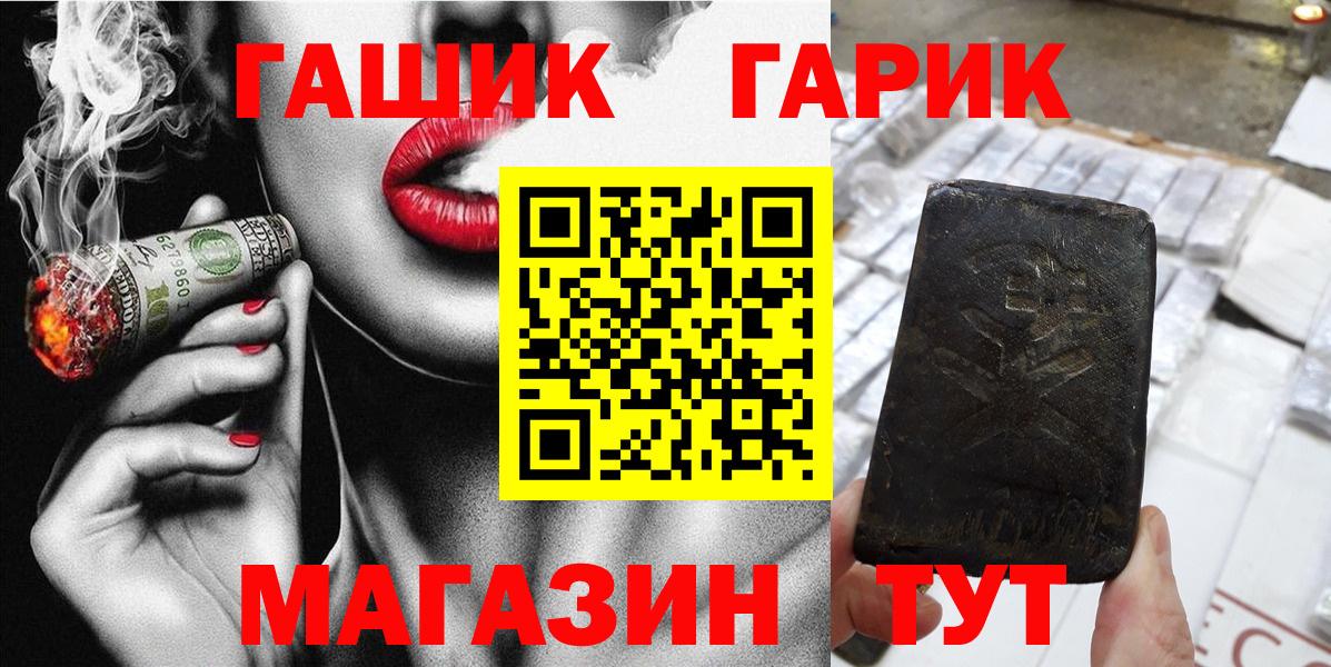 ГАШИШ Ice-O-Lator Кириши