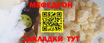 соль курить ск Бугуруслан