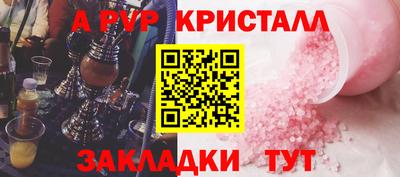 соль курить ск Бугуруслан