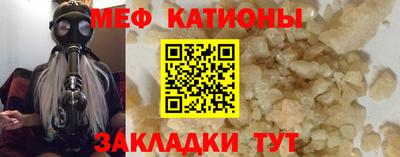 соль курить ск Бугуруслан