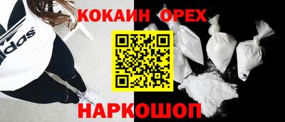 мяу мяу мука Будённовск