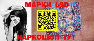 соль ск Бузулук