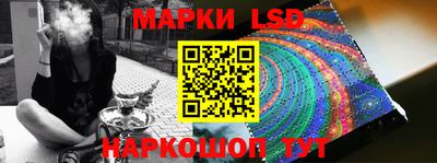 соль ск Бузулук