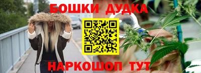 кокаин VHQ Братск