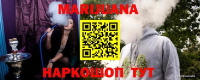 мяу мяу мука Будённовск