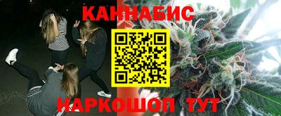 соль курить ск Бугуруслан
