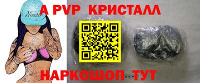 соль ск Бузулук