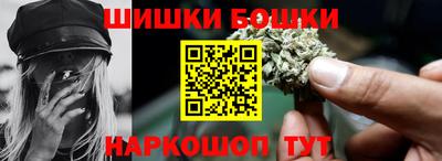 соль курить ск Бугуруслан