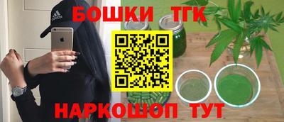 соль ск Бузулук