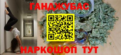 соль курить ск Бугуруслан