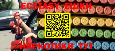 соль курить ск Бугуруслан