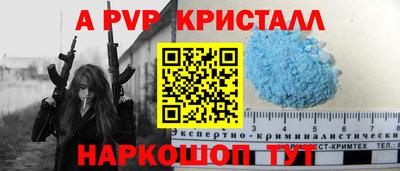 соль курить ск Бугуруслан