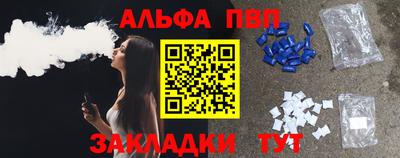 мяу мяу мука Будённовск
