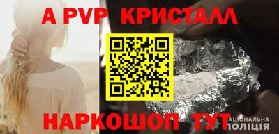 соль ск Бузулук