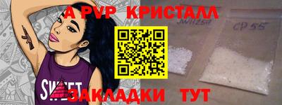 соль ск Бузулук