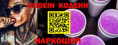 мяу мяу мука Будённовск