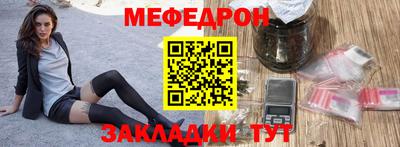 соль ск Бузулук