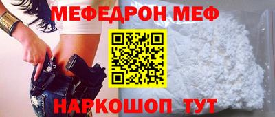 мяу мяу мука Будённовск