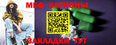 соль ск Бузулук