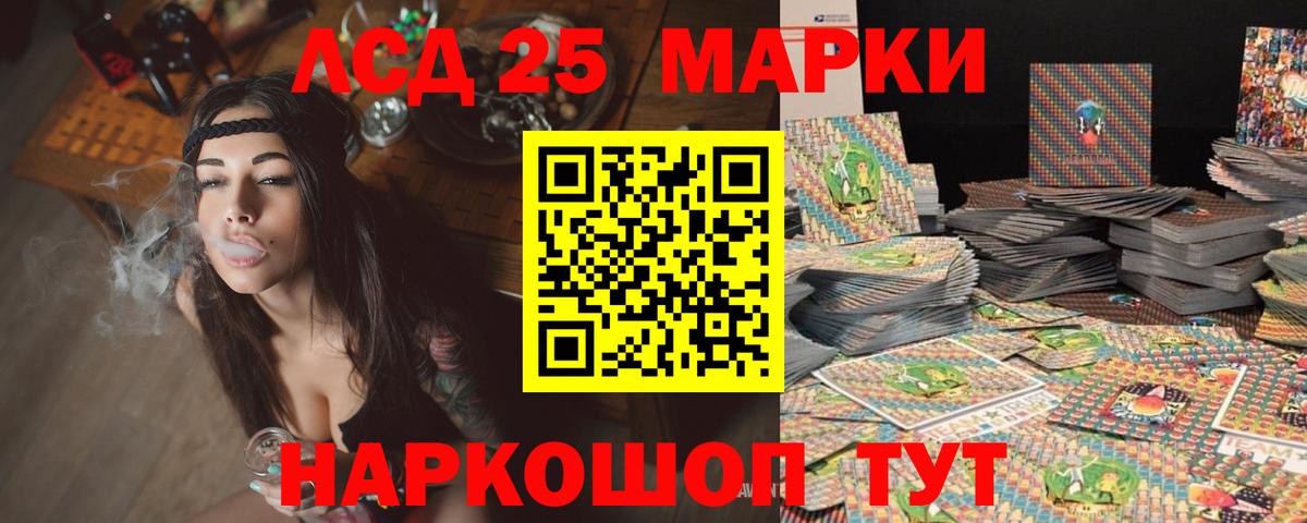 Кириши  Лсд 25 экстази ecstasy  Вход с VPN  Лсд 25 экстази кислота 