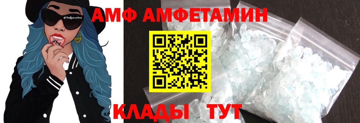 МЕТАМФЕТАМИН кристалл  МЕТАМФЕТАМИН кристалл  Первитин  Кириши  Вход с VPN 