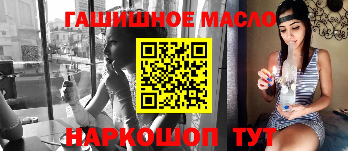 Дистиллят ТГК вейп с тгк Кириши