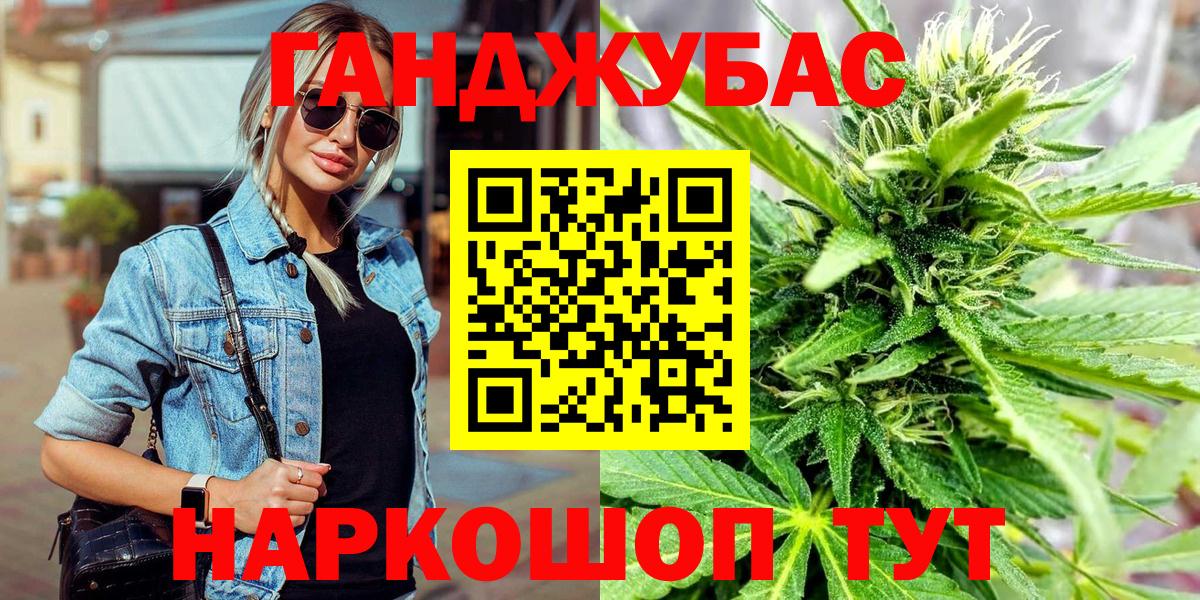 Марихуана Bruce Banner Кириши